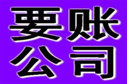 法院支持，100万赔偿款顺利到账